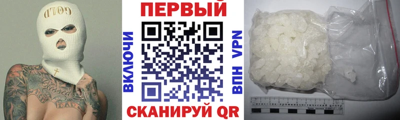 АМФ 98%  Купить закладки  Новоалександровск 