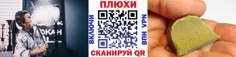 Гашиш Premium Купить Новоалександровск