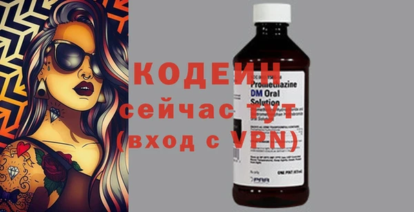 мяу мяу кристалл Касимов
