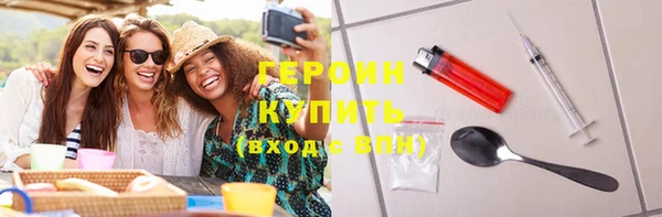 мяу мяу кристалл Касимов