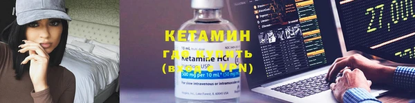 мяу мяу кристалл Касимов
