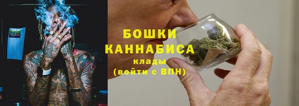 мяу мяу кристалл Касимов