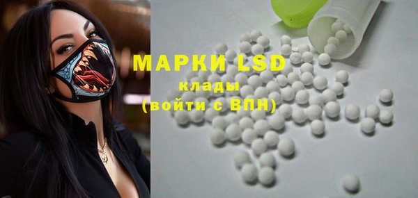 мяу мяу кристалл Касимов