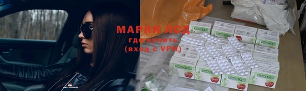 синтетический гашиш Карпинск