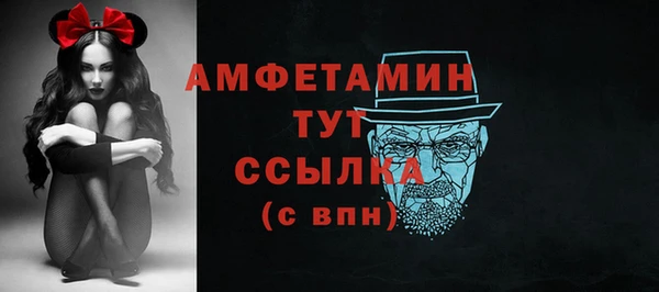 мяу мяу кристалл Касимов