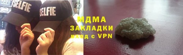 мяу мяу кристалл Касимов