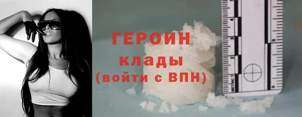 мяу мяу кристалл Касимов