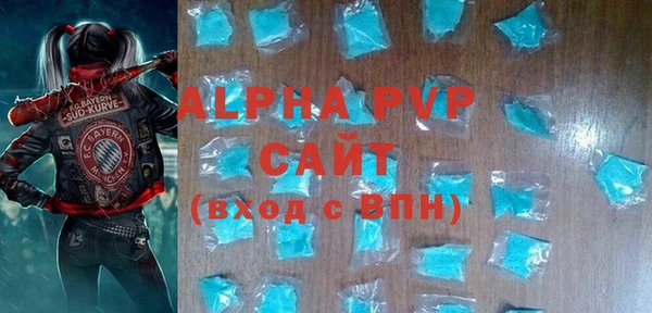 синтетический гашиш Карпинск