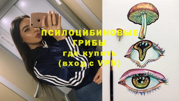 мяу мяу кристалл Касимов