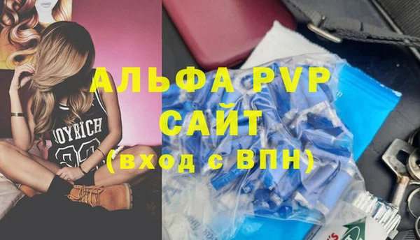 синтетический гашиш Карпинск
