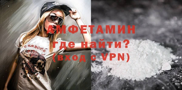 мяу мяу кристалл Касимов