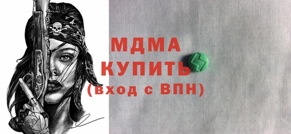 мяу мяу кристалл Касимов