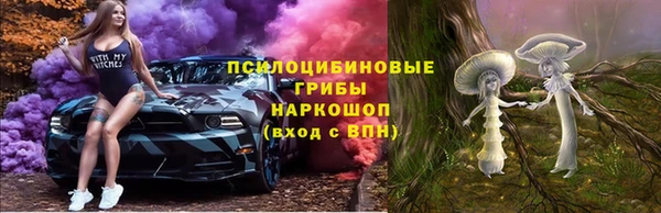 мяу мяу кристалл Касимов