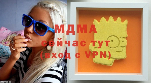 синтетический гашиш Карпинск