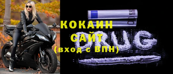 мяу мяу кристалл Касимов