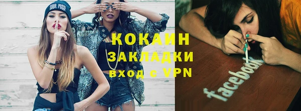 мяу мяу кристалл Касимов