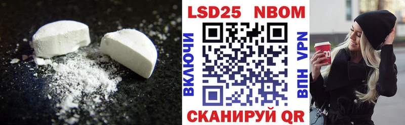 Купить Новоалександровск Лсд 25 экстази кислота