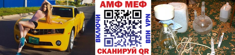 Купить закладки  Новоалександровск  МЕТАМФЕТАМИН пудра 