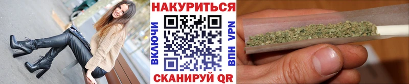 Марихуана THC 21%  Купить закладки  Новоалександровск 